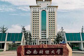 西财以下无金融？学金融专业，只能读名校？
